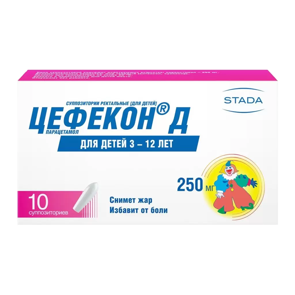 Панадол Казань